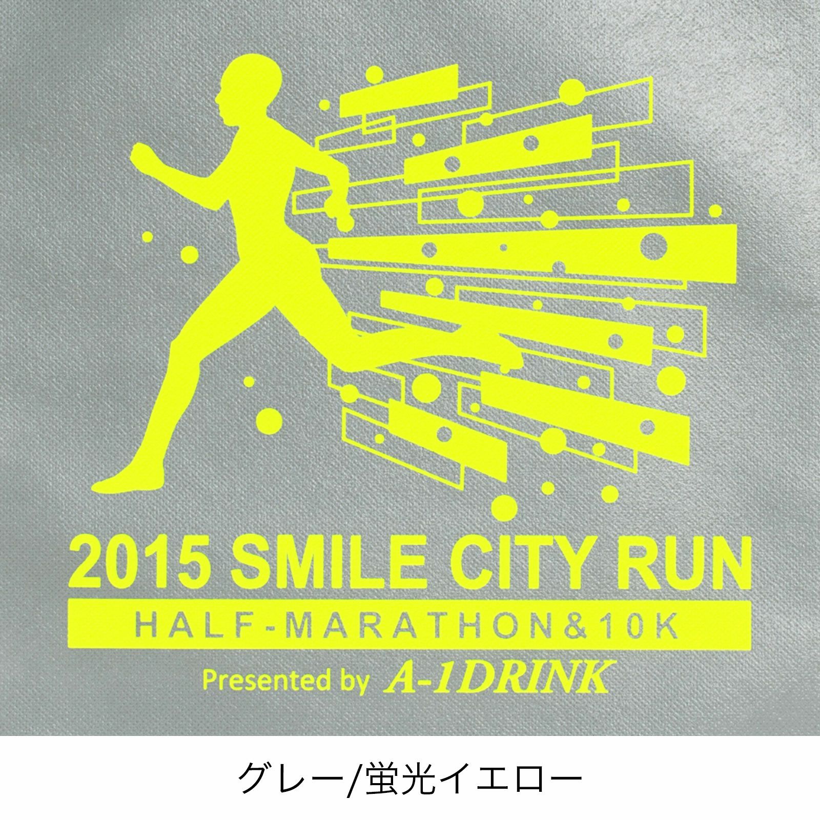 不織布バッグ｜【名入れ対応】ラミ不織布バッグ　底マチ　A4横サイズ｜100枚入～