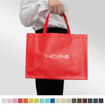 ラミ不織布バッグ角底　A4横サイズ｜100枚入～