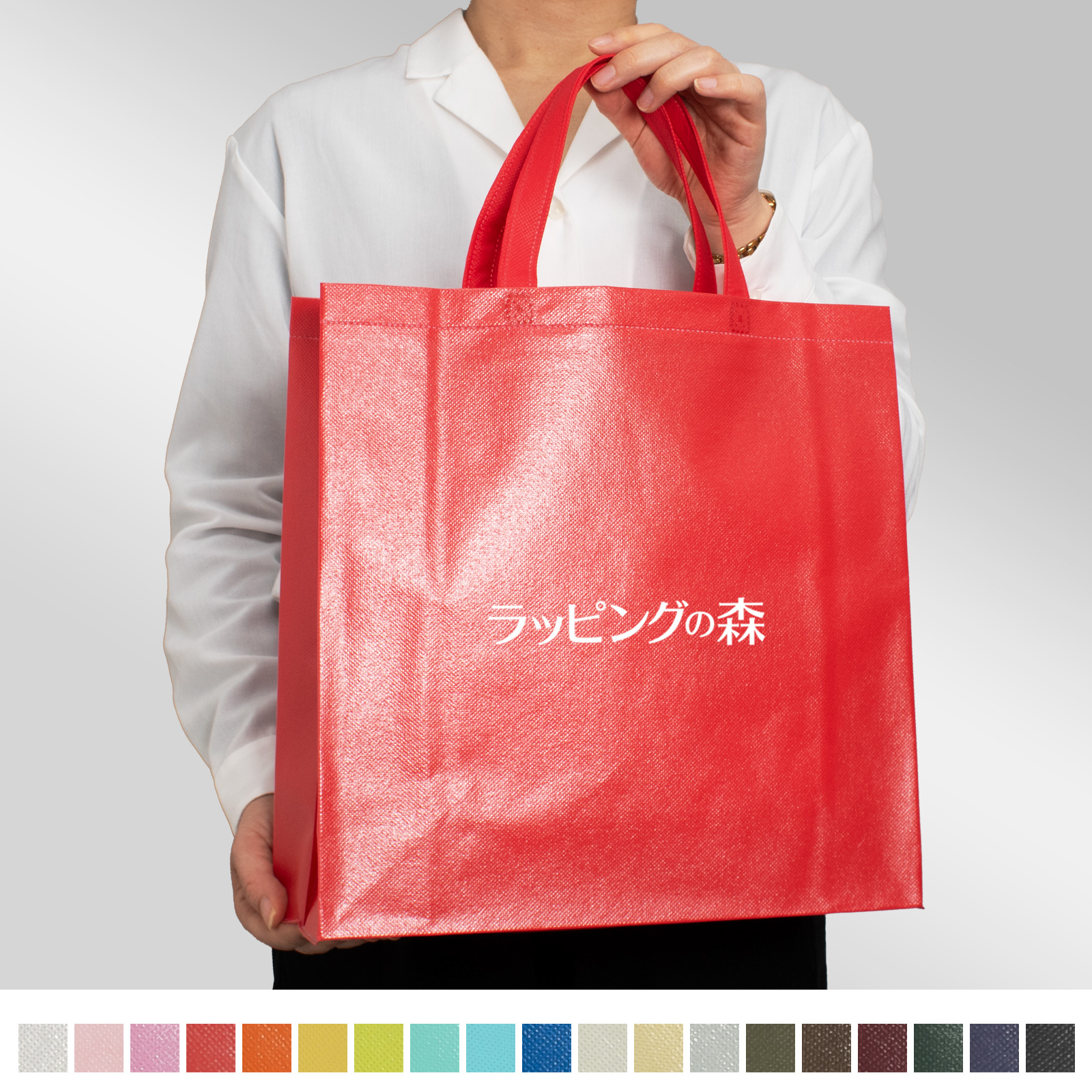 不織布ラミバッグ　角底　小サイズ｜100枚入～